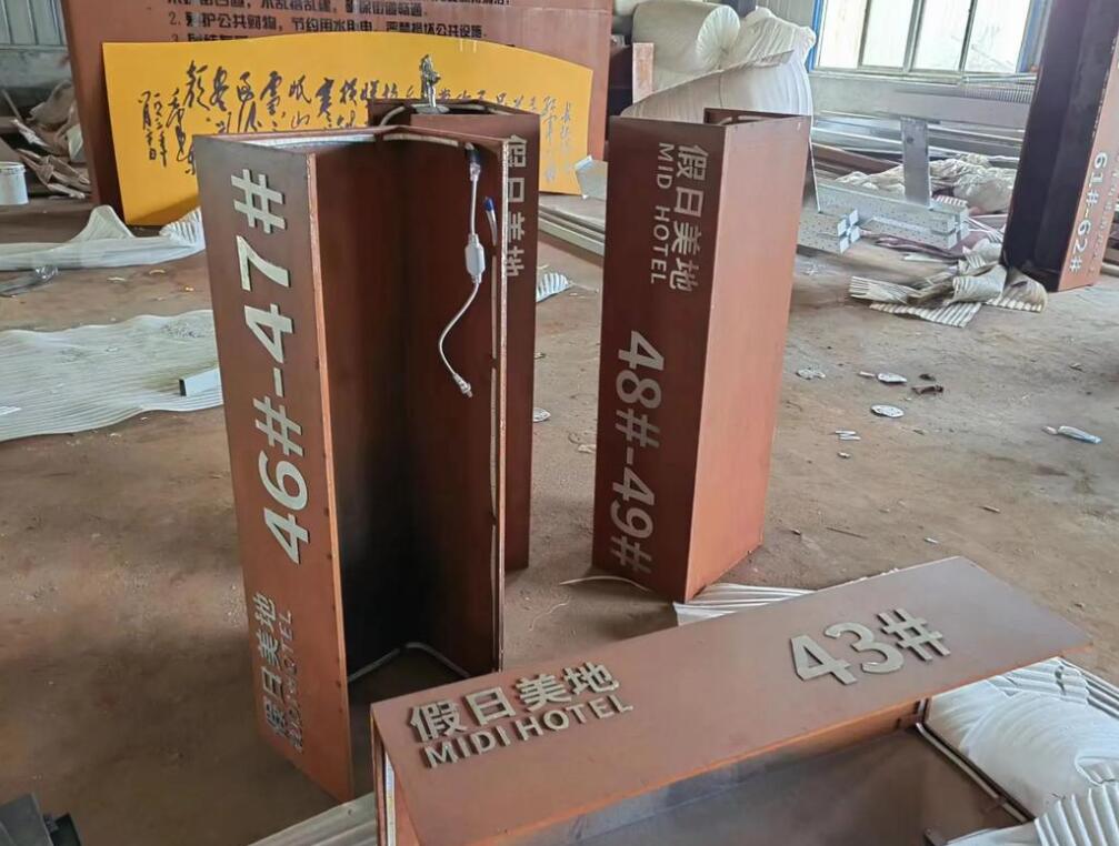 怀宁耐候钢招牌